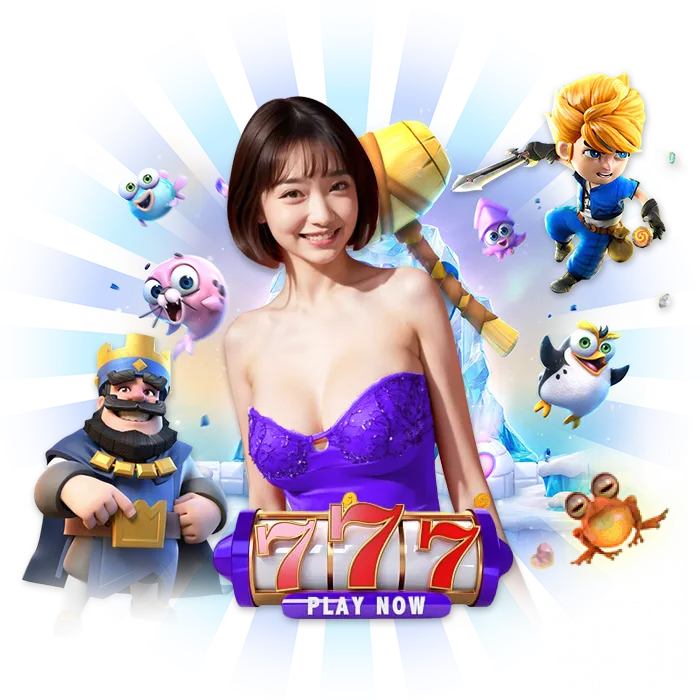 PangPang ทางเข้า